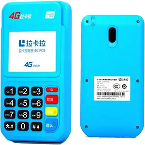 海北拉卡拉电签版扫码POS机