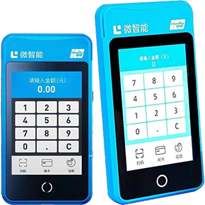海北拉卡拉微智能POS机